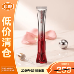丸美 多重胜肽紧致淡纹眼霜30g（赠眼霜30g+面膜10片）