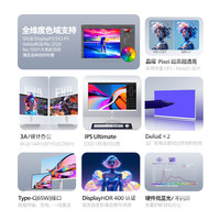 飞利浦 27英寸4K144hz显示器双模设计屏幕电脑低蓝光屏27E2N5900RW