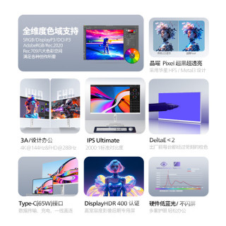 飞利浦 27英寸4K144hz显示器双模设计屏幕电脑低蓝光屏27E2N5900RW