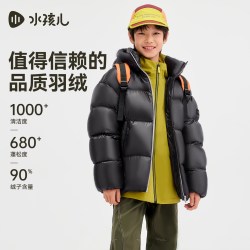 水孩儿 [预]水孩儿童装羽绒服女童短款26秋冬新男童鸭绒面包服亲子厚外套