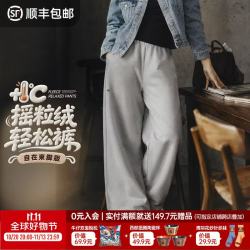 马登 巨好看！美式休闲摇粒绒加绒加厚保暖卫裤松紧腰束脚宽松直筒运动长裤女款 灰色-裤子 (一裤两穿)