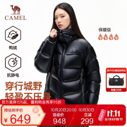 骆驼 女装羽绒服冬季新款90鸭绒连帽抗静电保暖短款面包服M36CR28115