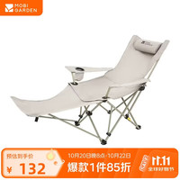 牧高笛 MOBIGARDEN）乐享躺椅 户外露营带枕三挡可调坐躺折叠椅 NX23665040 雅致灰