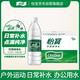 怡宝 饮用纯净水 555ml*24瓶