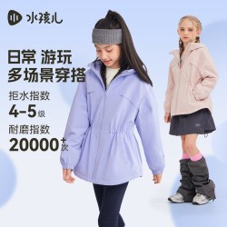 水孩儿 SHUDGD01CC528 加绒三防 米白色 170cm 儿童外套