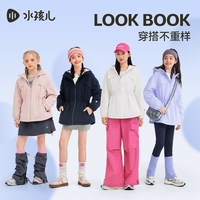 水孩儿 SHUDGD01CC528 加绒三防 米白色 170cm 儿童外套