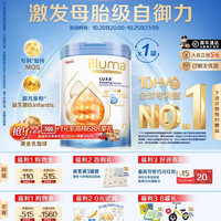 惠氏 启赋未来2段10HMO婴儿奶粉800g瑞士原罐原装进口港版