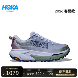 HOKA 男女款秋季马法特 5越野跑鞋MAFATE 5轻便缓震支撑耐磨 晨曦蓝/迷迭绿-女款 38
