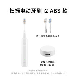 徕芬 LFTB01-P 电动牙刷 光感白 刷头