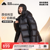 美力城 短款羽绒服 情侣款 加厚暖天鹅113