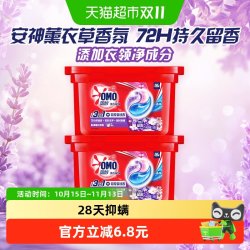 奥妙 3合1洗衣凝珠 18颗