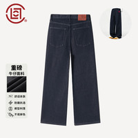 CLOTTEE by CLOT 男士直筒宽松牛仔裤 蓝色 31