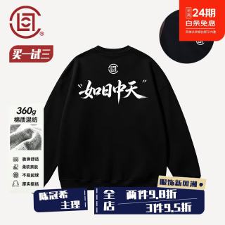 CLOT TEE by CLOT【陈冠希主理人】圆领长袖卫衣男生春秋冬季男款内搭 CLOTTEE黑色 XL （建议140-160斤）
