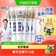 舒适达 抗敏感牙膏多效护理500g含氟防蛀护釉健齿