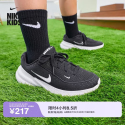耐克 青少年轻便透气运动鞋秋男女童厚底鞋NIKE UPLIFT SC IF1749
