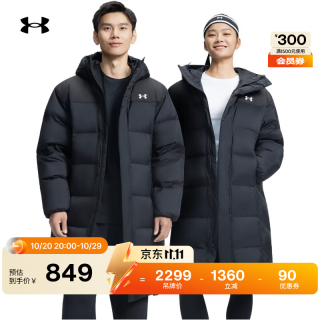 安德玛 UNDERARMOUR）Select男女情侣运动休闲长款鸭绒羽绒服6012867 黑色001 2XL