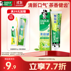 好来 茶倍健牙膏 龙井绿茶 140g