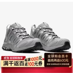 萨洛蒙 XA PRO 3D夏季透气城市轻户外徒步运动鞋男女款416175灰色37