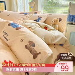 熙乐 100%纯棉印花全棉四件套 200*230cm