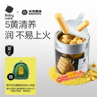 光合星球 婴幼儿高钙食养五黄谷物棒磨牙饼干 30g