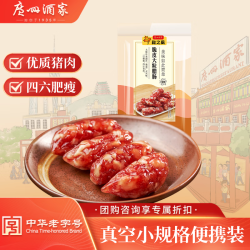 广州酒家 脆皮大粒腊肠 150g