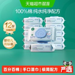 全棉时代 纯棉婴儿湿巾80抽*12包