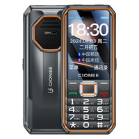 金立 M9 4G全网通手机 黑色