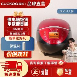 福库 CR-0660FR 电饭煲 3L
