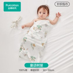 全棉时代 新生儿包巾防惊跳包被