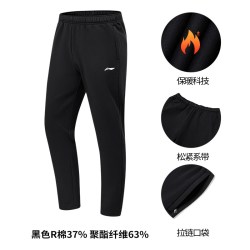 李宁 训练系列 男子运动长裤 AKLQA37