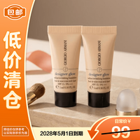 EMPORIO ARMANI 大师光采焕颜粉底液1#  5ml*2