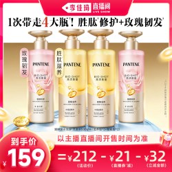 潘婷 泡弹洗发水胜肽修护损伤控油蓬松