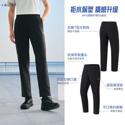安踏 型动裤丨防泼水梭织运动长裤男士秋冬休跑步闲直筒裤透气卫裤