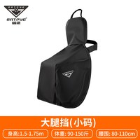 移动端：蝠派 电动车大腿挡风被冬季加厚电瓶摩托车防水防风罩春秋四季通用冬款