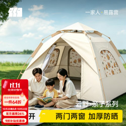 探险者 帐篷户外露营折叠便携式 自动免搭建速开自动速开/加厚防晒/两门两窗-大号