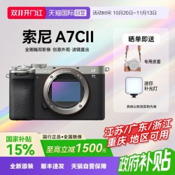 索尼 Alpha 7C II 小“7”双影像全画幅微单 A7CM2/ A7C2/a7c二代4K视频直播相机 A7CM2黑色机身 官方标配