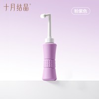 移动端：十月结晶 SH1173 孕产妇洗护瓶