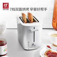 双立人 面包机早餐机双面双槽烤面包吐司机多功能家用早餐多士炉 Enfinigy 银色-7档烘烤