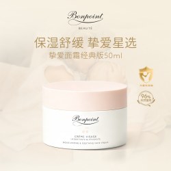 BONPOINT 滋润保湿小樱桃婴幼儿面霜 50ml