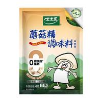 太太乐 蘑菇精调味料