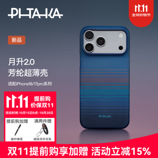 PITAKA 适用苹果iPhone18ProMax手机壳相机按键全包凯夫拉磁吸裸机抗指纹高级防摔碳纤维纹保护套 阑夜
