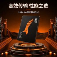 曙鹰 SA500 2.5英寸固态硬盘SATA全新512GB系统游戏台式笔记本