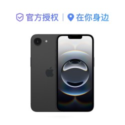 苹果 iPhone 16e 手机