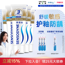 舒适达 基础护理系列 多效护理牙膏 100g*5