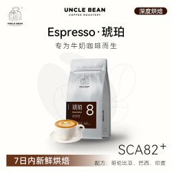 豆叔 琥珀 中深烘焙 咖啡豆 227g