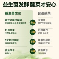 叮叮懒人菜 99%去刺黑鱼片酸菜鱼半成品