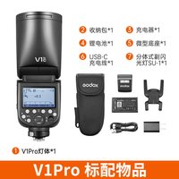 神牛 V1Pro V100相机闪光灯专业摄影TTL 佳能R7/R8索尼a7m4/a7m5富士XT5尼康Z63微单单反