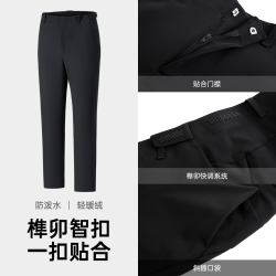 安踏 152420505 冰肤科技 基础黑-2 S 梭织长裤