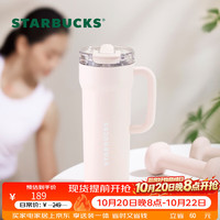 星巴克 杯子经典系列晶粉色双饮口不锈钢杯桌面杯小冰霸杯男女士送礼礼物 晶粉色款
