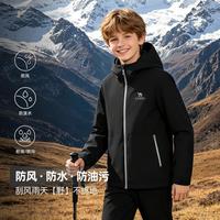 骆驼 儿童冲锋衣骆驼男童女童外套保暖户外服可拆卸三合一
